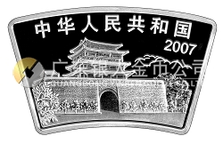 2007中國(guó)丁亥（豬）年金銀紀(jì)念幣1盎司扇形銀質(zhì)紀(jì)念幣