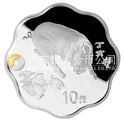 2007中國丁亥（豬）年金銀紀(jì)念幣1盎司梅花形銀質(zhì)紀(jì)念幣