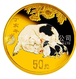 2007中國(guó)丁亥（豬）年金銀紀(jì)念幣1/10盎司彩色圓形金質(zhì)紀(jì)念幣