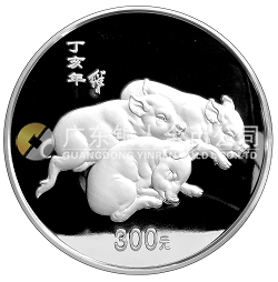 2007中國丁亥（豬）年金銀紀(jì)念幣1公斤圓形銀質(zhì)紀(jì)念幣