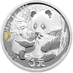 中國熊貓金幣發(fā)行25周年金銀紀念幣1/4盎司圓形銀質(zhì)紀念