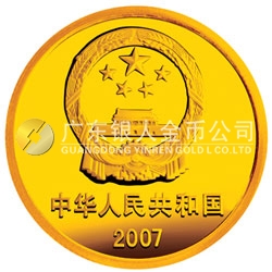 中國(guó)殲-10飛機(jī)1/3盎司紀(jì)念金幣