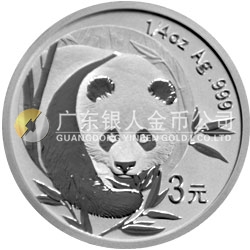 中國熊貓金幣發(fā)行25周年金銀紀念幣1/4盎司圓形銀質(zhì)紀念
