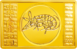 2008中國(guó)戊子（鼠）年5盎司長(zhǎng)方形紀(jì)念金幣