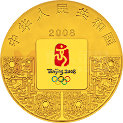 第29屆奧林匹克運(yùn)動(dòng)會(huì)貴金屬紀(jì)念幣（第3組）10公斤紀(jì)念金幣