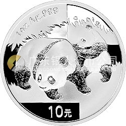 2008版熊貓金銀紀(jì)念幣1盎司圓形銀質(zhì)紀(jì)念幣