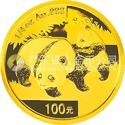 2008版熊貓金銀紀(jì)念幣1/4盎司圓形金質(zhì)紀(jì)念幣