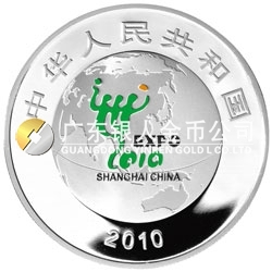 中國2010年上海世界博覽會金銀紀(jì)念幣（第2組）1盎司彩色銀質(zhì)紀(jì)念幣