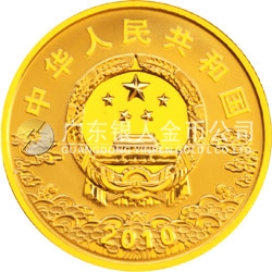 中國京劇臉譜彩色金銀紀(jì)念幣（第1組）1/4盎司彩色圓形金質(zhì)紀(jì)念幣