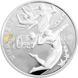 第16屆亞洲運動會金銀紀(jì)念幣（第2組）1盎司圓形銀質(zhì)紀(jì)念幣