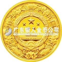 2011中國辛卯（兔）年金銀紀(jì)念幣10公斤圓形精制金質(zhì)紀(jì)念幣