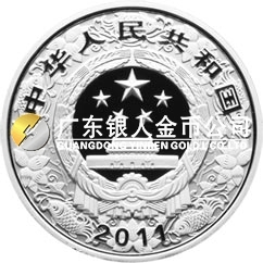 2011中國辛卯（兔）年金銀紀(jì)念幣1公斤圓形精制銀質(zhì)紀(jì)念幣