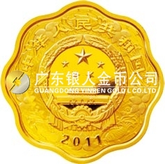 2011中國辛卯（兔）年金銀紀念幣1公斤梅花形精制金質(zhì)紀念幣
