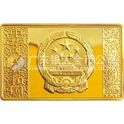 中國(guó)古典文學(xué)名著——《水滸傳》彩色金銀紀(jì)念幣（第2組）5盎司長(zhǎng)方形彩色金質(zhì)紀(jì)念幣 