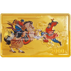 中國古典文學(xué)名著——《水滸傳》彩色金銀紀(jì)念幣（第2組）5盎司長方形彩色金質(zhì)紀(jì)念幣 