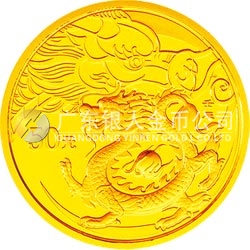 2012中國(guó)壬辰（龍）年金銀紀(jì)念幣1/10盎司圓形金質(zhì)紀(jì)念幣