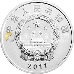 清華大學(xué)建校100周年金銀紀(jì)念幣1盎司圓形銀質(zhì)紀(jì)念幣