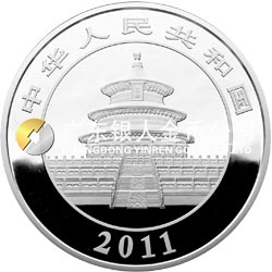 2011版熊貓金銀紀(jì)念幣1公斤圓形銀質(zhì)紀(jì)念幣