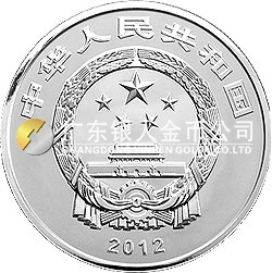 中國(guó)佛教圣地（五臺(tái)山）金銀紀(jì)念幣2盎司圓形銀質(zhì)紀(jì)念幣