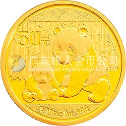2012版熊貓金銀紀(jì)念幣1/10盎司圓形金質(zhì)紀(jì)念幣