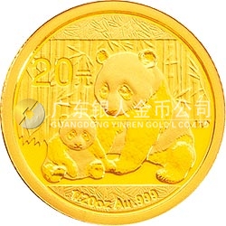 2012版熊貓金銀紀(jì)念幣1/20盎司圓形金質(zhì)紀(jì)念幣