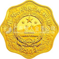 2013中國癸巳（蛇）年金銀紀(jì)念幣1公斤梅花形金質(zhì)紀(jì)念幣