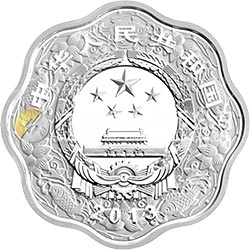 2013中國(guó)癸巳（蛇）年金銀紀(jì)念幣1盎司梅花形銀質(zhì)紀(jì)念幣