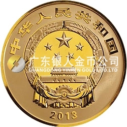 中國青銅器金銀紀念幣（第2組）5盎司圓形金質(zhì)紀念幣