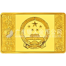 2014中國甲午（馬）年金銀紀(jì)念幣5盎司長方形金質(zhì)紀(jì)念幣