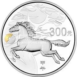 2014中國(guó)甲午（馬）年金銀紀(jì)念幣1公斤圓形銀質(zhì)紀(jì)念幣