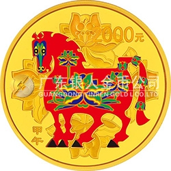 2014中國(guó)甲午（馬）年金銀紀(jì)念幣5盎司圓形金質(zhì)彩色紀(jì)念幣
