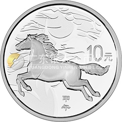 2014中國(guó)甲午（馬）年金銀紀(jì)念幣1盎司圓形銀質(zhì)紀(jì)念幣