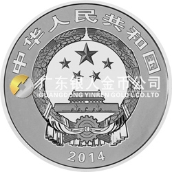 中國佛教圣地（峨眉山）金銀紀念幣62.208克（2盎司）圓形銀質(zhì)紀念幣