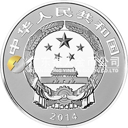 中國青銅器金銀紀(jì)念幣(第3組）155.52克（5盎司）圓形銀質(zhì)紀(jì)念幣