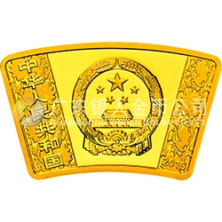 2015中國乙未（羊）年金銀紀(jì)念幣10.368克（1/3盎司）扇形金質(zhì)紀(jì)念幣