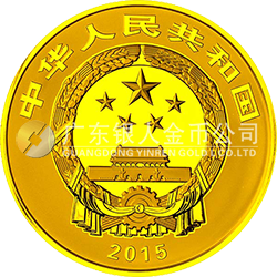中國佛教圣地（九華山）金銀紀念幣7.776克（ 1/4盎司）圓形金質(zhì)紀念幣