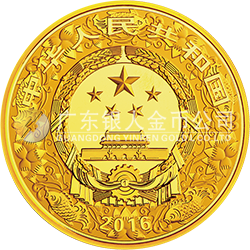 2016中國丙申（猴）年金銀紀念幣500克圓形金質(zhì)紀念幣