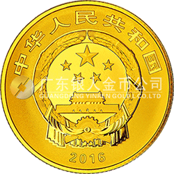 2016吉祥文化金銀紀念幣8克圓形金質(zhì)紀念幣