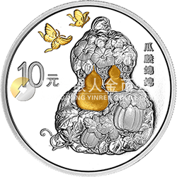 2016吉祥文化金銀紀念幣30克圓形銀質(zhì)紀念幣