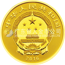 中國(guó)古代戲劇家(湯顯祖)金銀紀(jì)念幣8克圓形金質(zhì)紀(jì)念幣