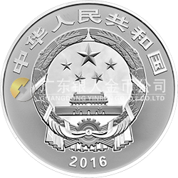 中國古代戲劇家(湯顯祖)金銀紀念幣150克圓形銀質(zhì)紀念幣
