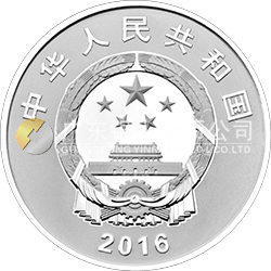 2016年二十國集團(tuán)杭州峰會金銀紀(jì)念幣15克圓形銀質(zhì)紀(jì)念幣
