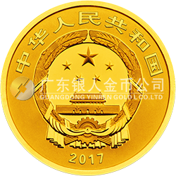 2017吉祥文化金銀紀(jì)念幣5克圓形金質(zhì)紀(jì)念幣（瓜瓞綿綿）