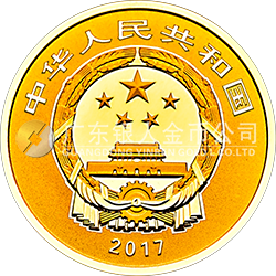 中國(guó)戲曲藝術(shù)（黃梅戲）金銀紀(jì)念幣3克圓形金質(zhì)紀(jì)念幣