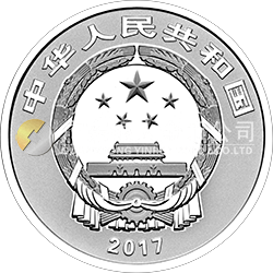 中國戲曲藝術(shù)（黃梅戲）金銀紀念幣15克圓形銀質(zhì)彩色紀念幣