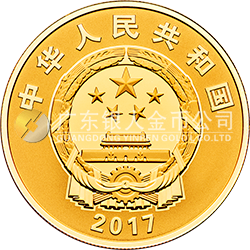 中國(guó)人民解放軍建軍90周年金銀紀(jì)念幣50克圓形金質(zhì)紀(jì)念幣