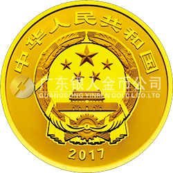 世界遺產(chǎn)——曲阜孔廟、孔林、孔府金銀紀念幣8克圓形金質(zhì)紀念幣