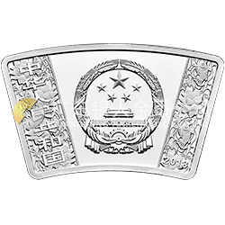 2018中國戊戌（狗）年金銀紀(jì)念幣30克扇形銀質(zhì)紀(jì)念幣