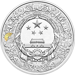 2018中國戊戌（狗）年金銀紀念幣1公斤圓形銀質(zhì)紀念幣