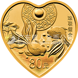 2018吉祥文化金銀紀(jì)念幣5克心形金質(zhì)紀(jì)念幣